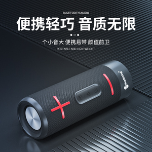 蓝牙音箱低音炮便携式高音质声音大小型户外家用随身听手提小音响
