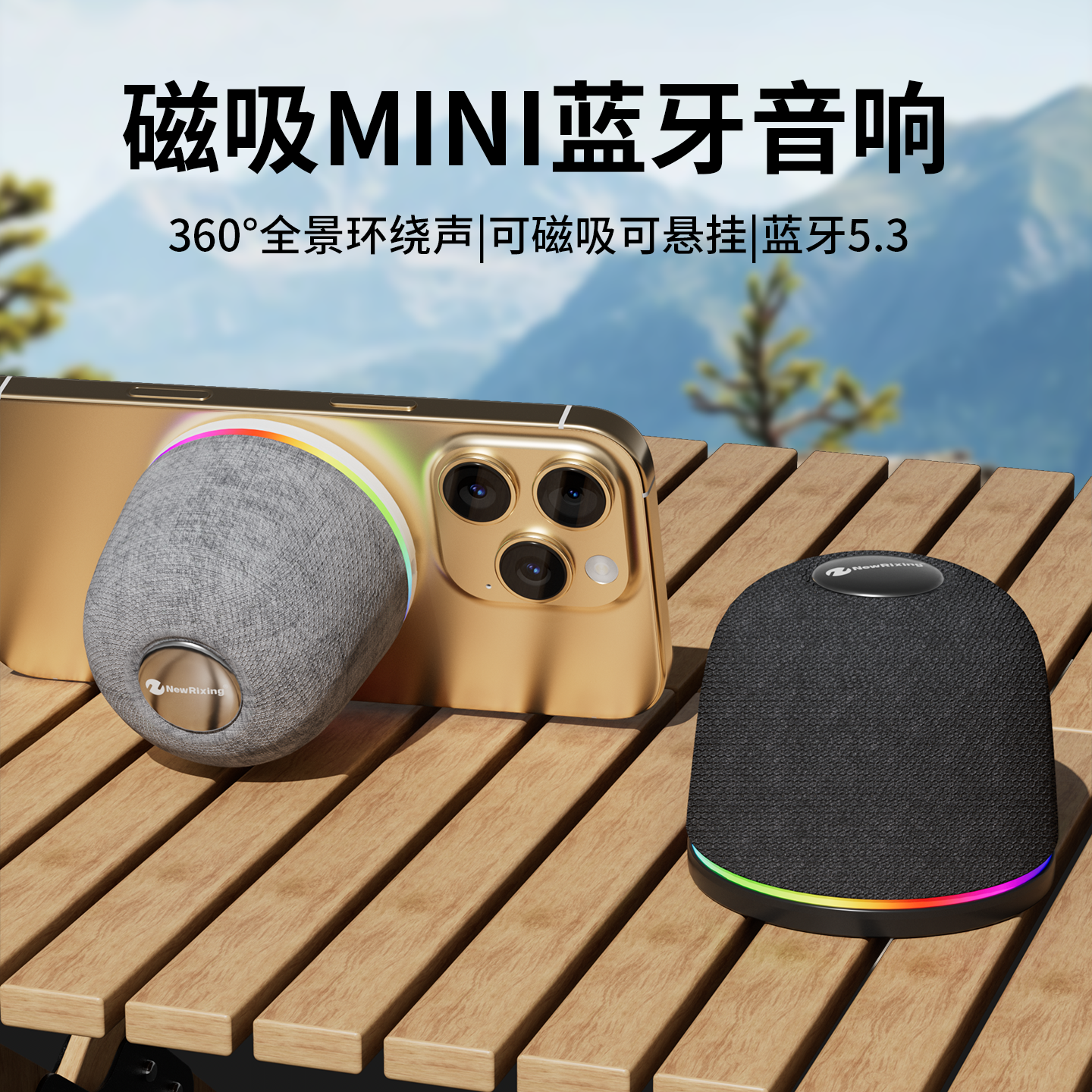 磁吸无线蓝牙音响便携手机支架户外低音炮家用迷你小型音箱高音质
