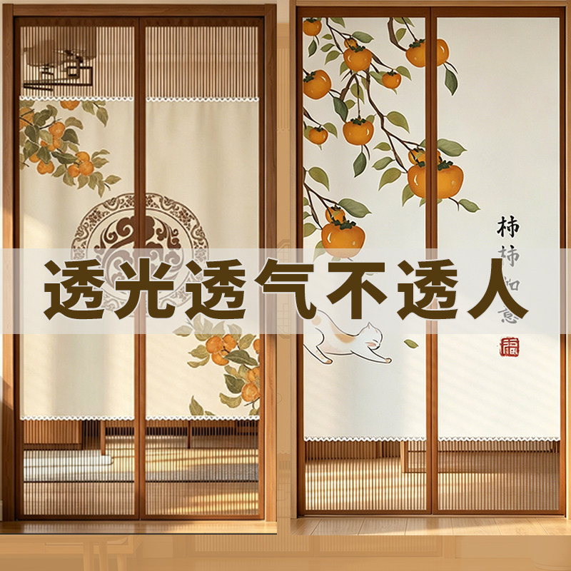 防蚊门帘隔断窗夏季入户门防隐私卧室磁性纱门磁铁对吸遮挡帘新款