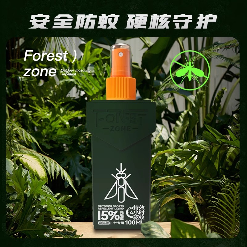 驱蚊液喷雾森林地带户外防蚊水儿童孕妇可用蚊不叮神器野外