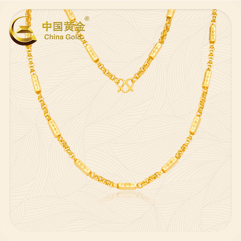 【中国黄金】黄金项链锁骨链足金金项链工艺竹节兼珍珠时尚大气