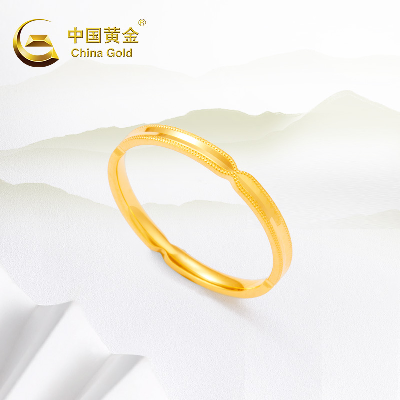 【中国黄金】5G四时如意指环黄金戒指999足金素圈戒指黄金2023新