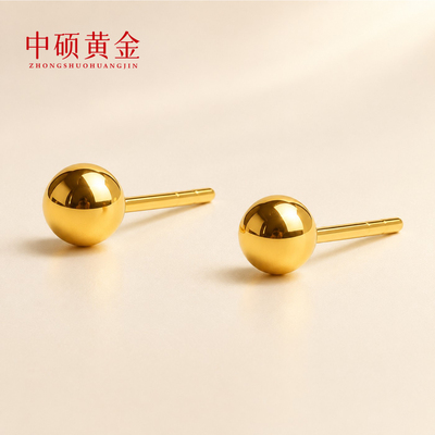 中硕黄金足金耳饰光珠耳钉小金豆纯金直针通勤百搭送女友生日礼物