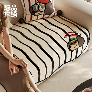 通用透气异形卡通防滑一片式 线条小狗家用沙发垫四季 坐垫子盖布巾
