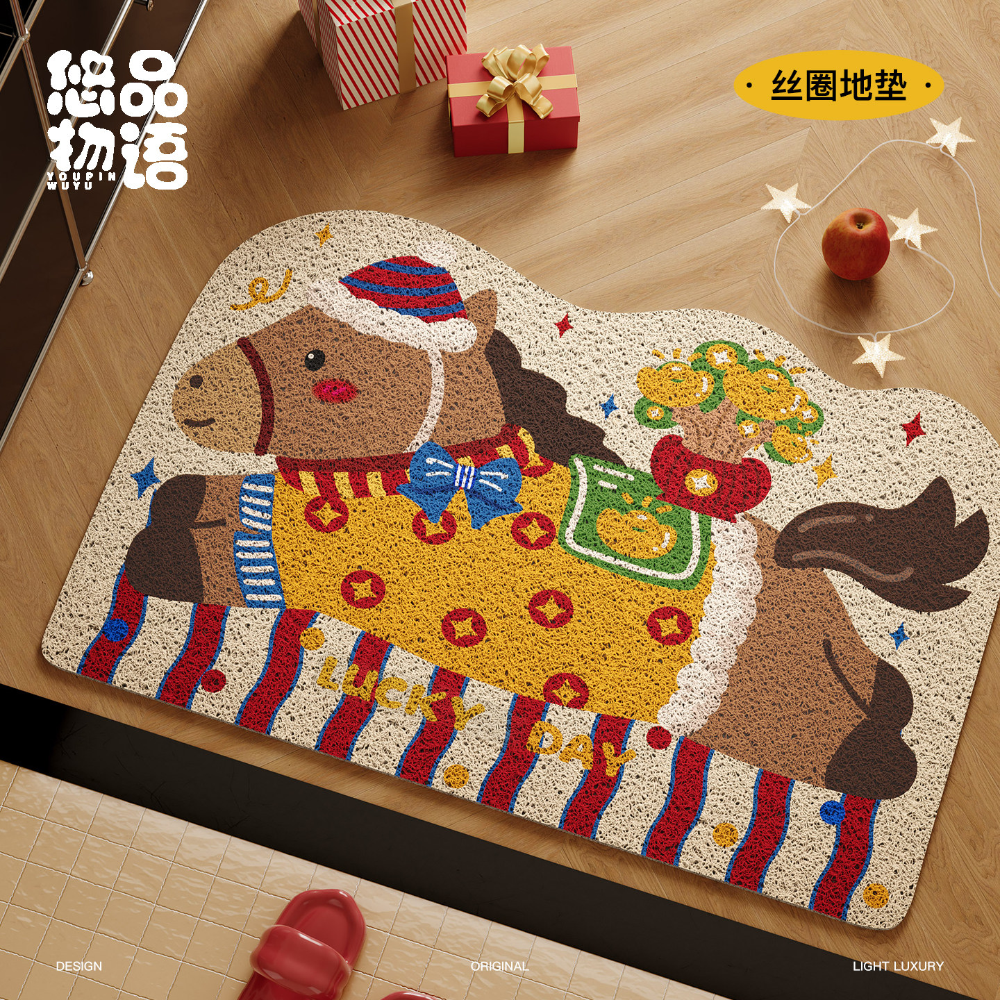 小马蒂奇马年入户门丝圈地垫卡通可爱除尘蹭土脚垫新年门口防滑垫,居家布艺,入户地垫,淘宝优惠券,粉丝福利购,淘宝优惠卷