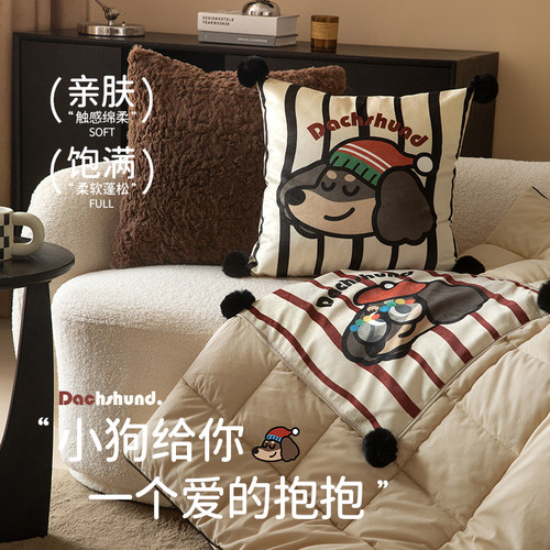 母婴A类抱枕被子二合一