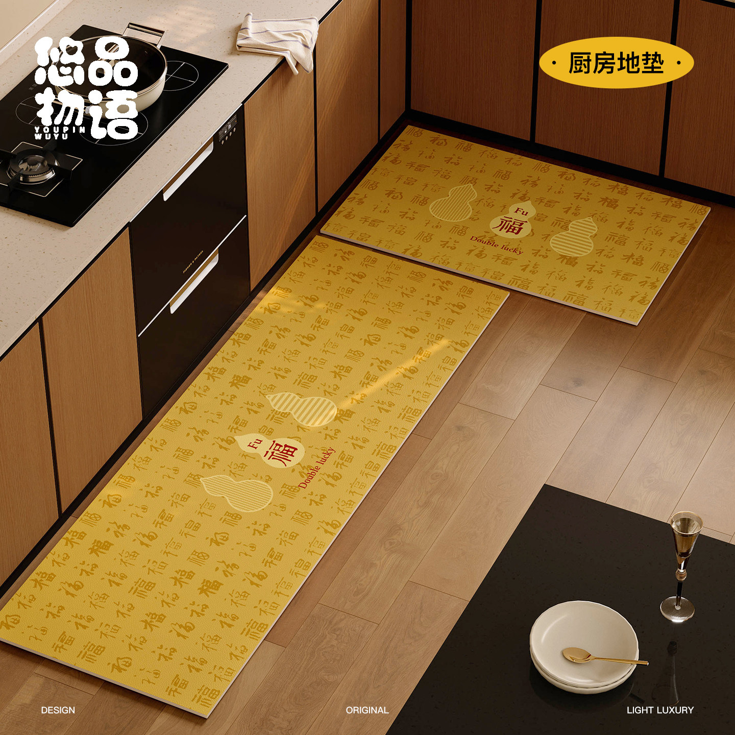 福禄相迎金黄色新年高级厨房专用地垫防水防油长条满通铺皮革脚垫,居家布艺,厨房地垫,淘宝优惠券,粉丝福利购,淘宝优惠卷
