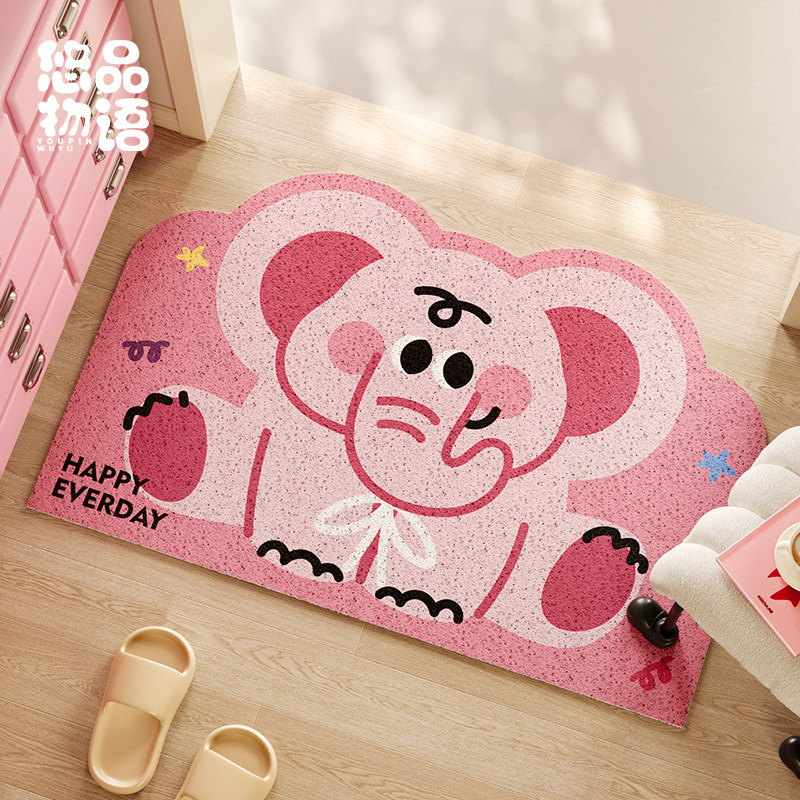 粉红小象入户丝圈地垫卡通可爱家用玄关地毯防滑进门口脚垫可裁剪,居家布艺,入户地垫,淘宝优惠券,粉丝福利购,淘宝优惠卷