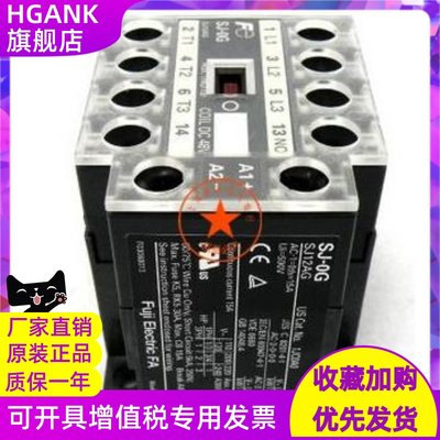 原装正品日本富士FUJI直流接触器SJ-0G /SJ-OG DC24V 现货供应