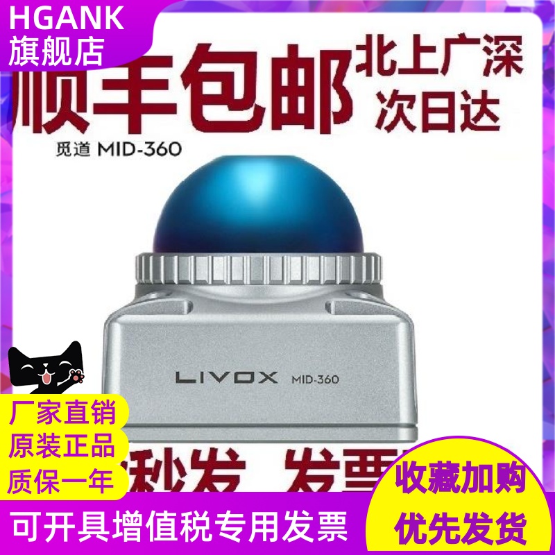 livox 觅道mid-4070 360 horizon avia Tele-15激光雷达测距仪HAP 电子元器件市场 其它元器件 原图主图