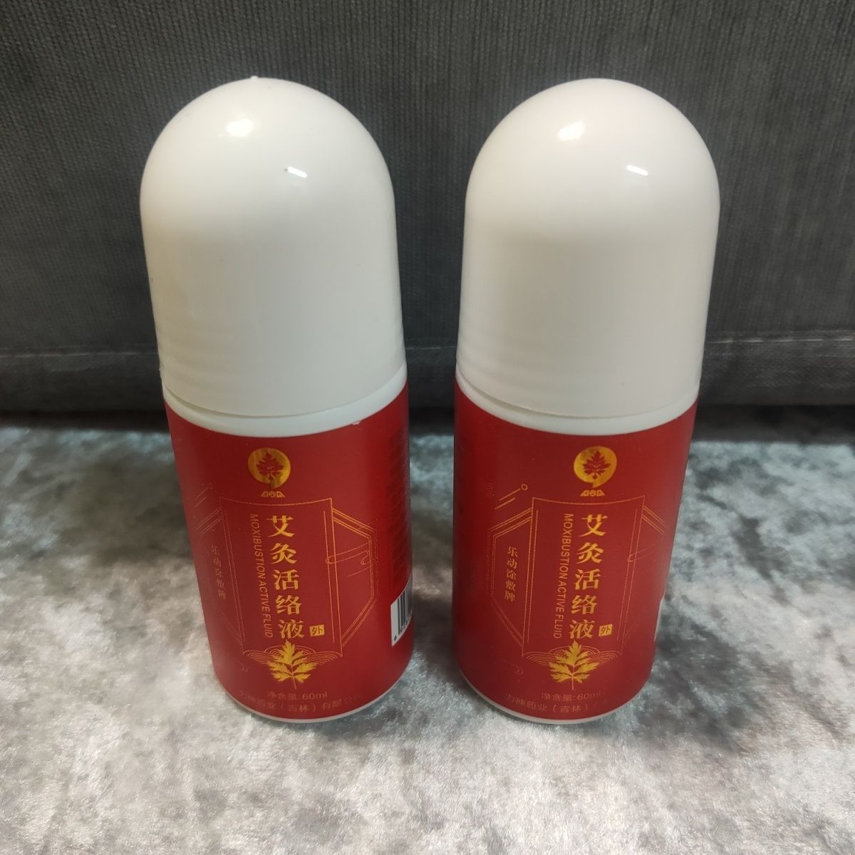 爱上艾活络液艾灸液正品透骨液通经腰椎间盘膝盖自发热艾灸液