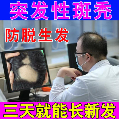 防脱精华高缇雅老姜王固发洗发水控油蓬松生姜滋养头皮官方正品膏