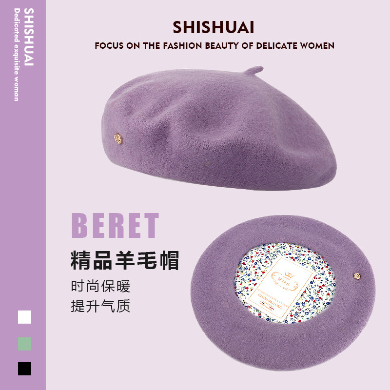 贝雷帽女秋冬显脸小百搭配蓓蕾