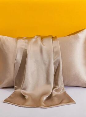 1PC Solid Silk Pillowcases Decorative Cushion Cover Envelope