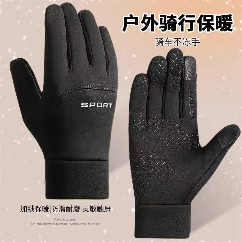 Unisex Winter Cycling Gloves Waterproof Anti-slip Touch Scre
