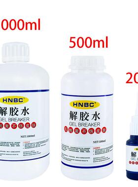 Acetone-Paint, Gel polish remover / Nail Polish remover