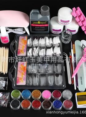 Complete Manicure Set Professional Nail Art Tools