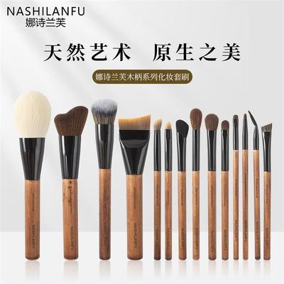 14Pcs Animal Hair Makeup Brushes Cangzhou Wooden Handle Set
