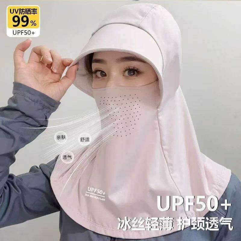 游泳玩水上乐园防晒帽口罩一体冰丝遮脸护脖颈女户外潜水防晒面罩