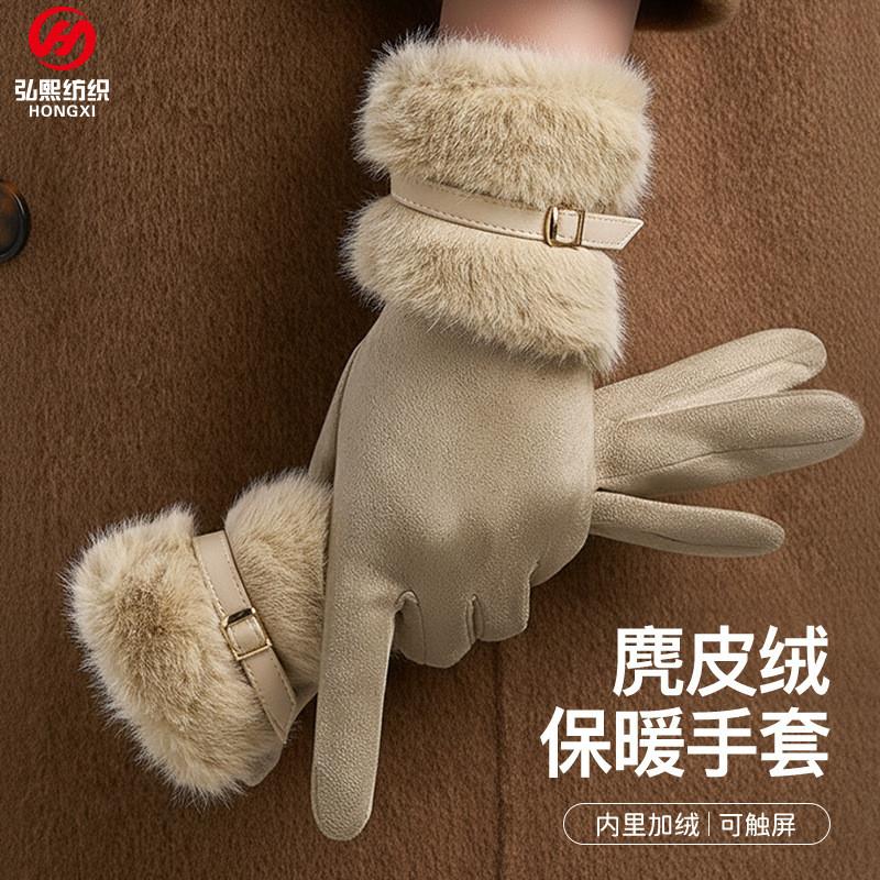 Deerskin Cycling Gloves Fleece-Lined Touchscreen Windproof