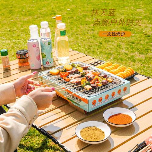 Disposable BBQ Grill, Outdoor Charcoal Grill, Indoor Smokele