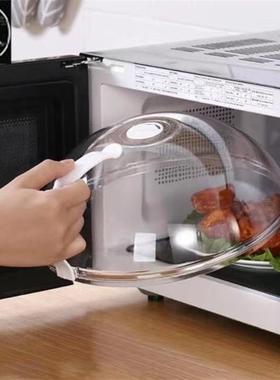 Microwave Food Anti-Sputtering Cover With Handle Heat Resist
