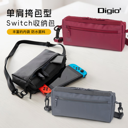 Switch收纳挎包防水耐磨