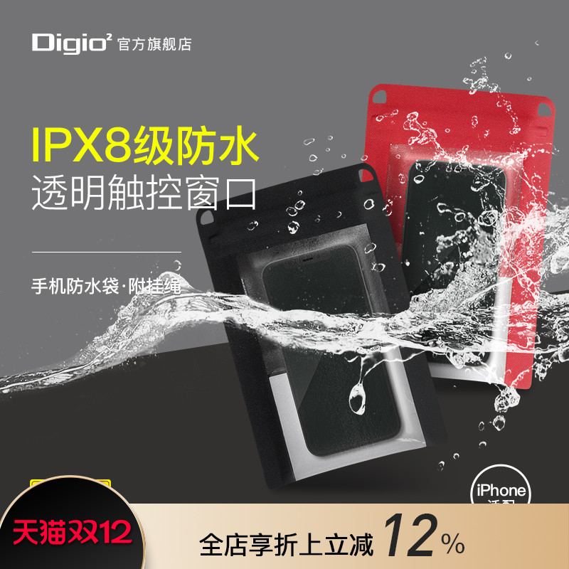 IPX8级防水 透明触控窗口