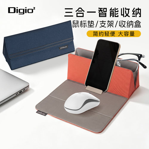 Digio2平板电脑支架鼠标垫功能