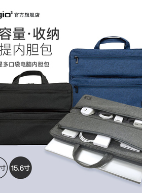 Digio2 13.3/15.6寸手提商务笔记本电脑背包黑灰蓝色数码通勤男女大容量内胆包绒毛保护内衬简约