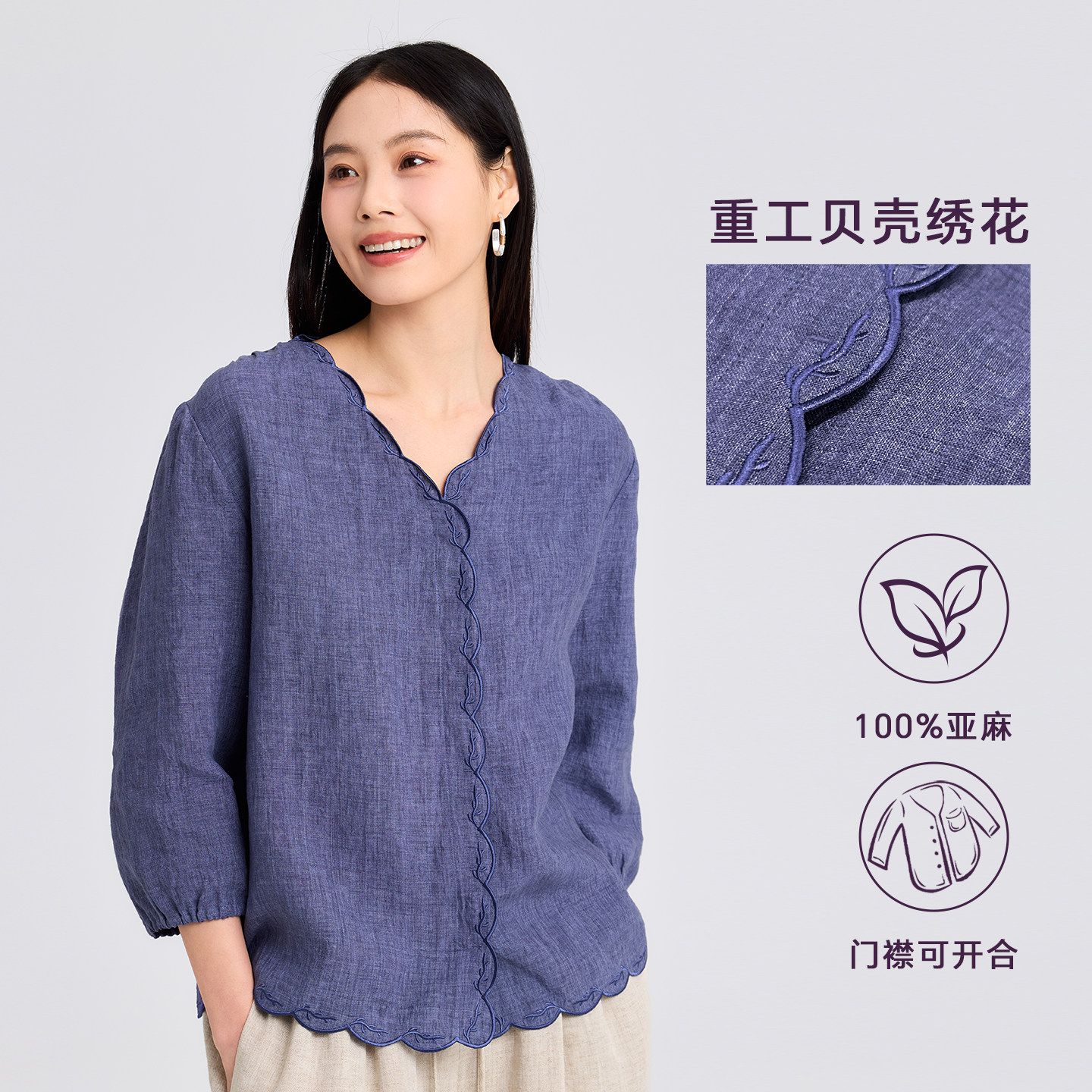 无色无味【盐系漫迹】蓝色衬衫女设计感小众纯亚麻七分袖麻质上衣