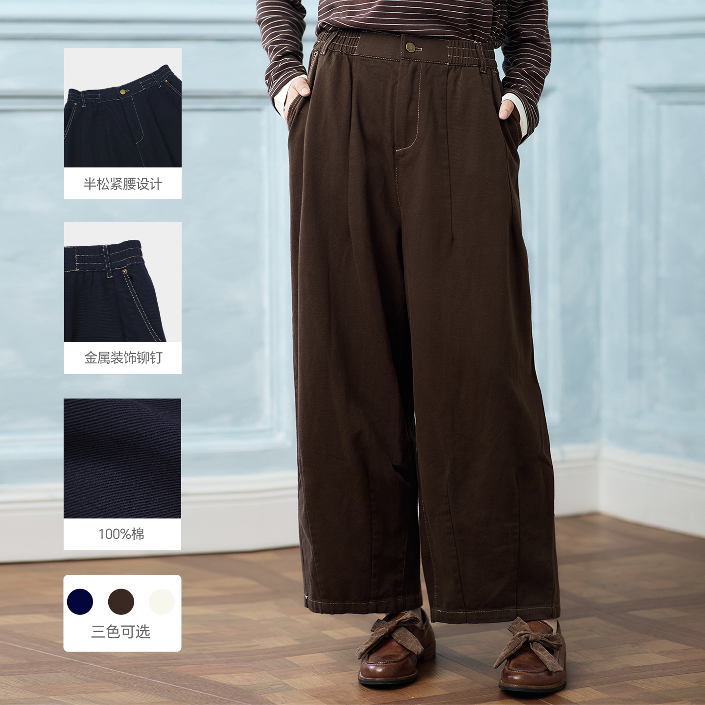 无色无味秋季直筒休闲裤女阔腿裤