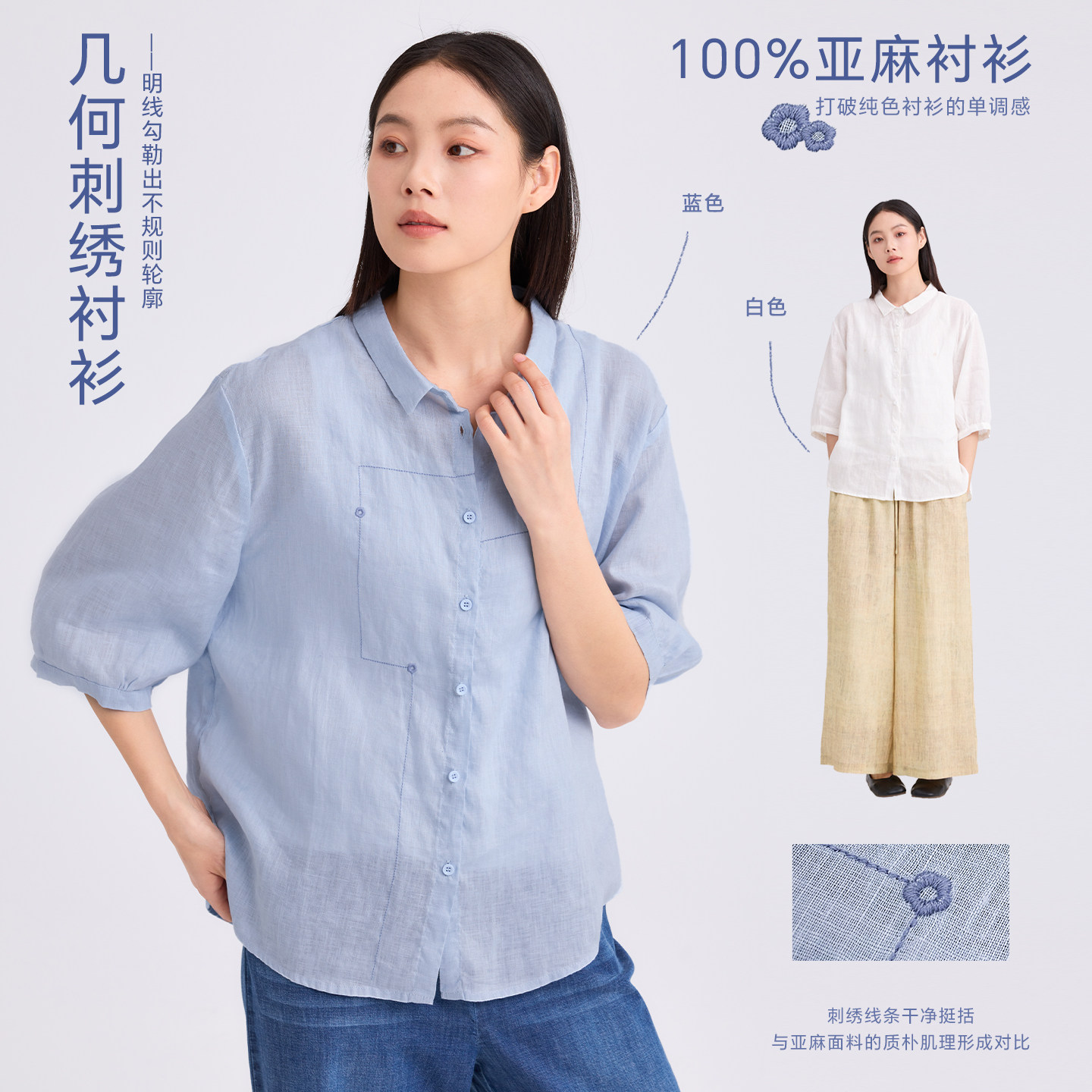 无色无味亚麻衬衫女款2026新款夏薄款麻质休闲衬衫式外套宽松上衣