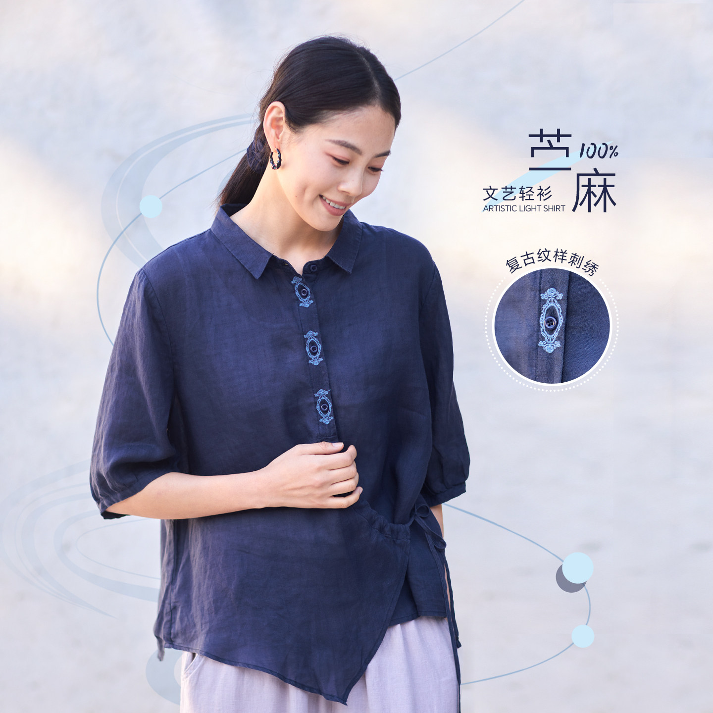 无色无味苎麻蓝色衬衫女夏季新款复古刺绣不对称文艺上衣宽松外套