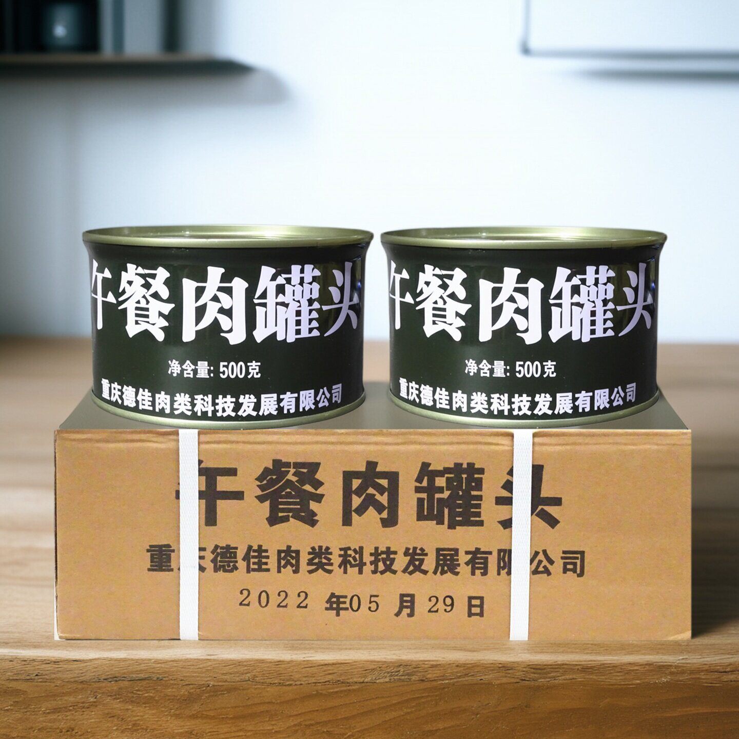 重庆赖记午餐肉罐头500g户外即食罐头火锅食材麻辣烫冒菜商用包邮