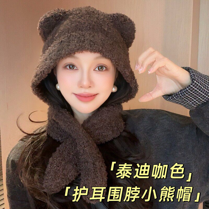 亿囍服配德芬妲2025新款针织百搭秋冬保暖帽子防寒护耳围脖小熊帽