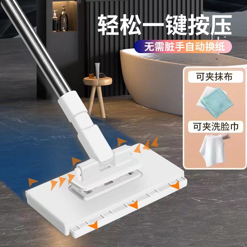 优嘉洗脸巾拖把自动夹免手洗家庭擦地神器干湿两用家用卫生间拖把