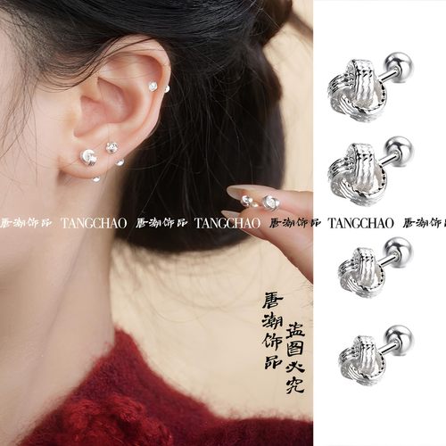 唐潮饰品如意结耳环耳钉高级感气质百搭耳钉银耳钉免摘女豆蔻饰品