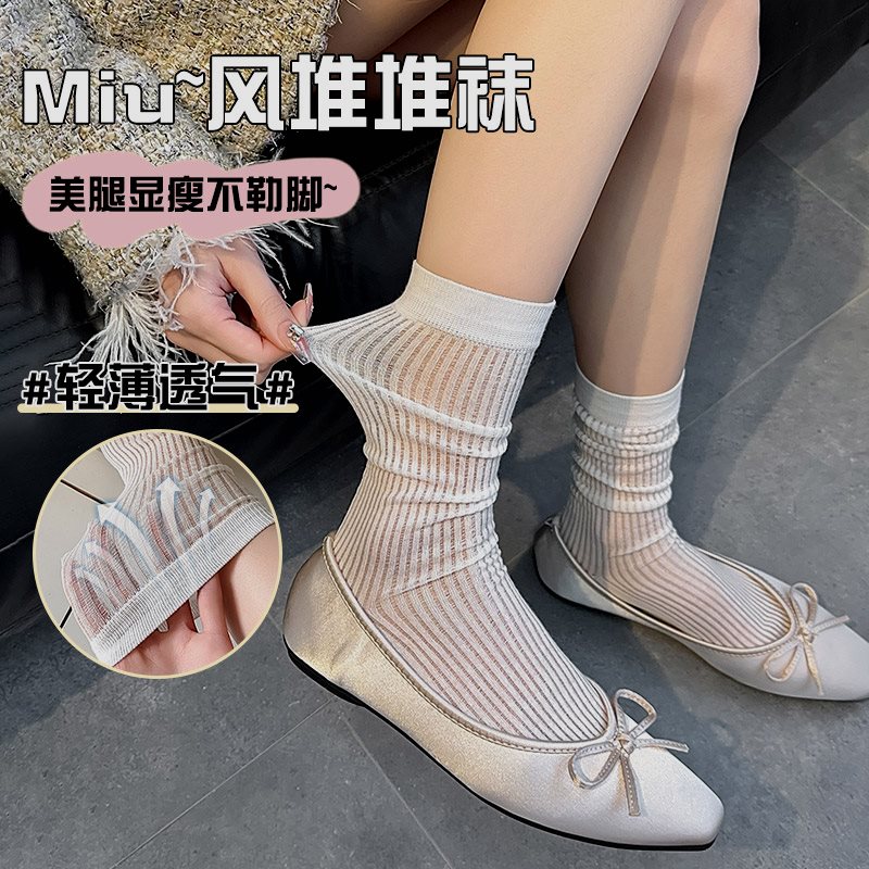 美好时光纯棉袜2024春夏新款抽条超薄堆堆女袜纯棉不起球神器ins