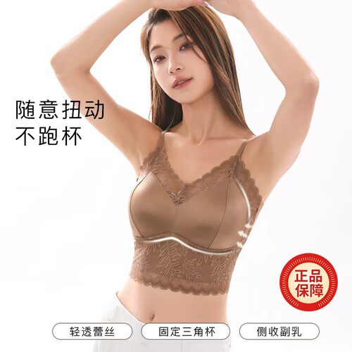 飞飞服装性感蕾丝一片式运动吊带背心薄款美背打底透气夏季无痕女