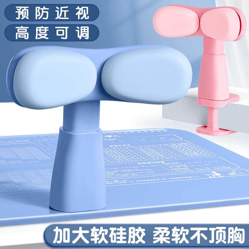 儿童坐姿纠正器矫正写字姿势纠正神器小学生写作业写字防近视支架