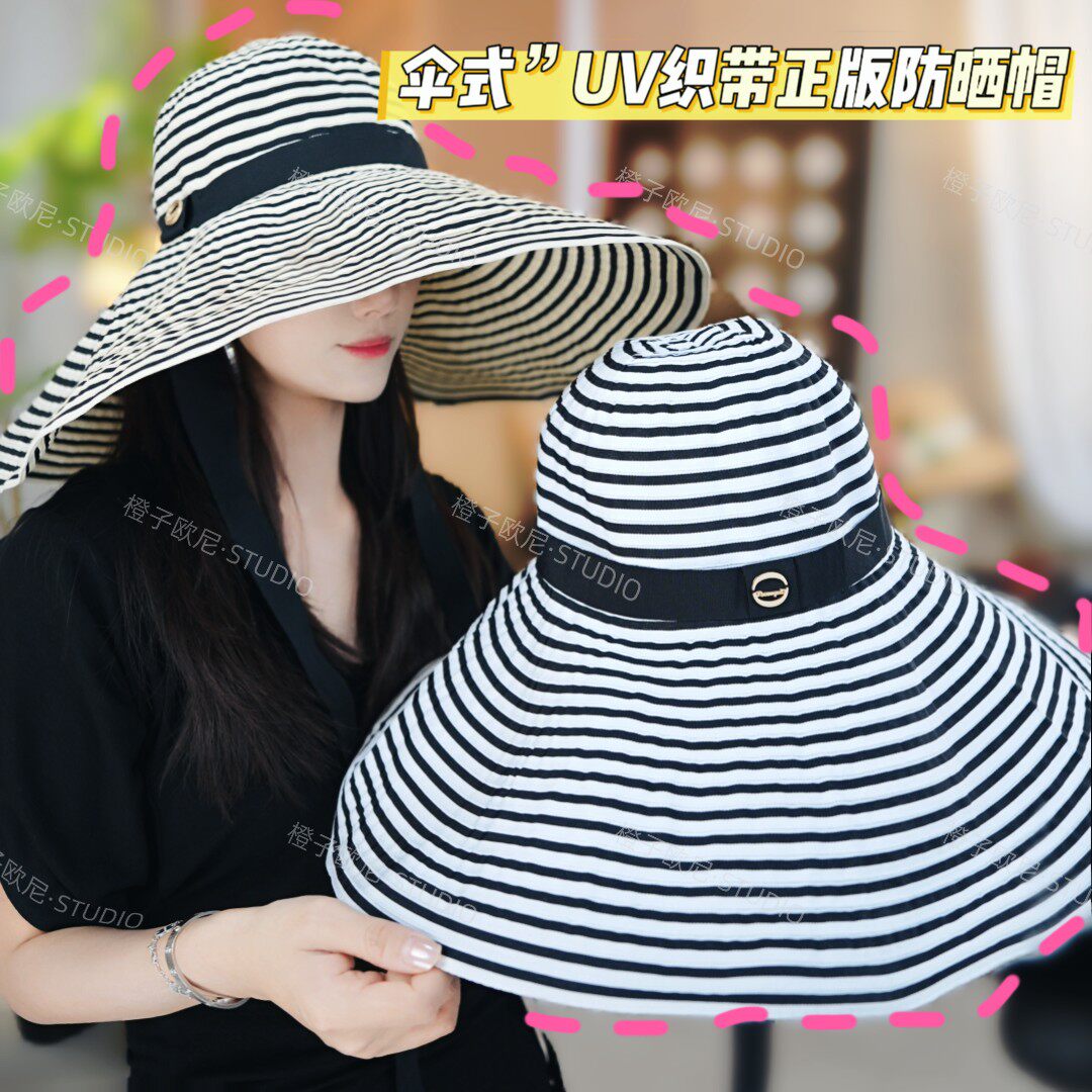橙子欧尼CZON外贸新款帽子防紫外线飘带度假可折叠伞式遮阳大帽檐