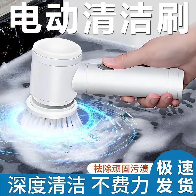 销贺百货炫鲸懒人清洁多功能电动清洁刷锅刷碗手持无线刷头可替换