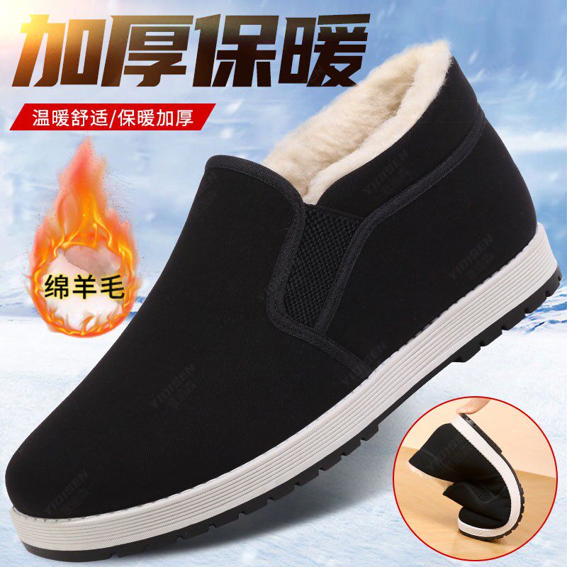 意迪森布鞋棉鞋男款冬季加绒保暖绵羊毛软底防滑加厚爸爸鞋抖音款
