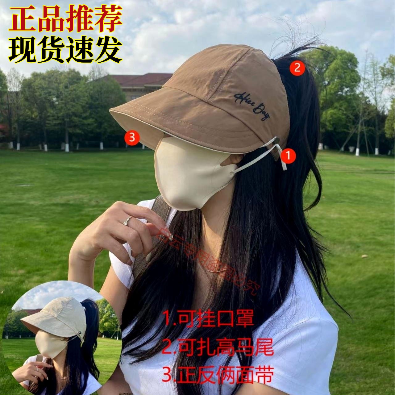 白云雨歌帽业新款空顶鸭舌渔夫帽
