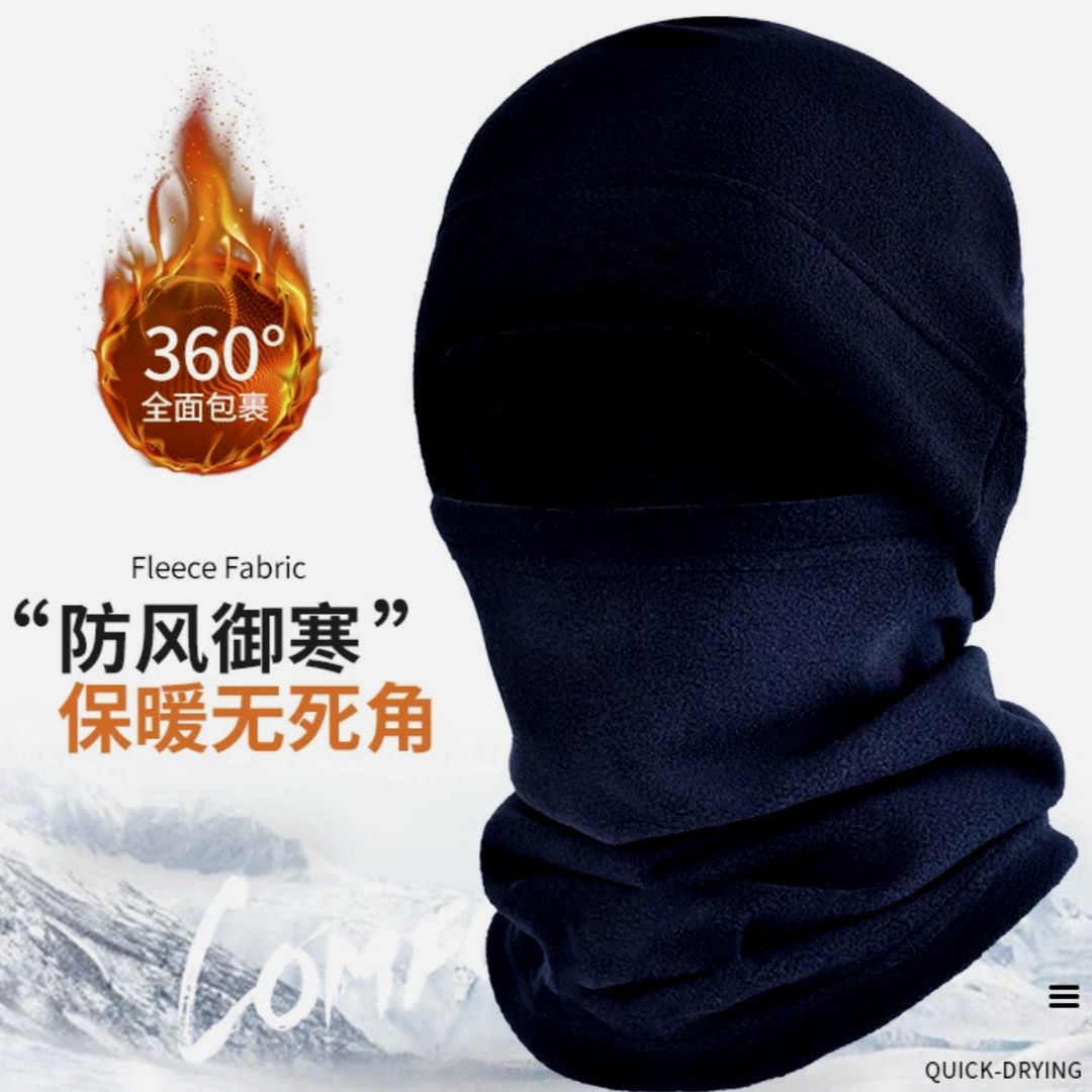 天天优选冬季头盔帽保暖骑行帽摩托车户外运动一体头盔面罩防寒面