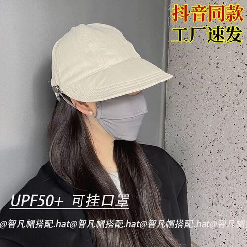 智凡帽搭配升级款户外遮阳渔夫帽日系遮脸太阳帽子女防紫外线夏季
