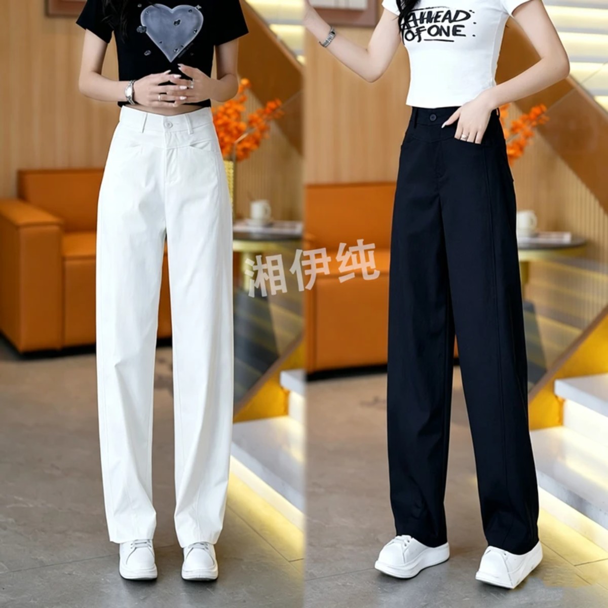 湘伊纯女裤秋季显瘦窄版直筒裤2026高腰宽松垂感阔腿裤女士小个子