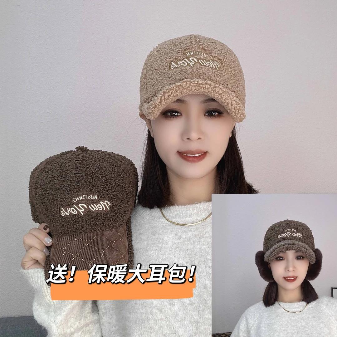 优优家轻奢潮帽秋冬季毛绒保暖刺绣字母棒球帽子亮钻女冬天鸭舌帽