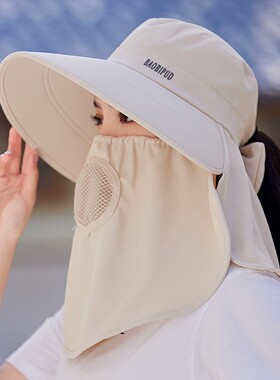 春雨帽业帽子女款2026款网红款防晒帽大帽檐太阳采茶帽户外遮阳帽